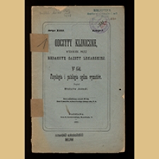 Fizyologja i patologia ogólna wymiotów
