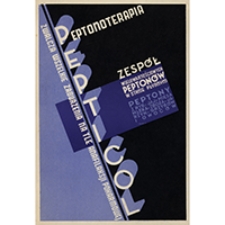 Pepticol ; Peptonoterapia